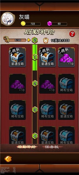 金牌武将截图2