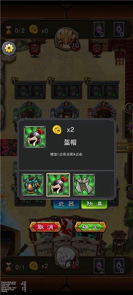 金牌武将截图3