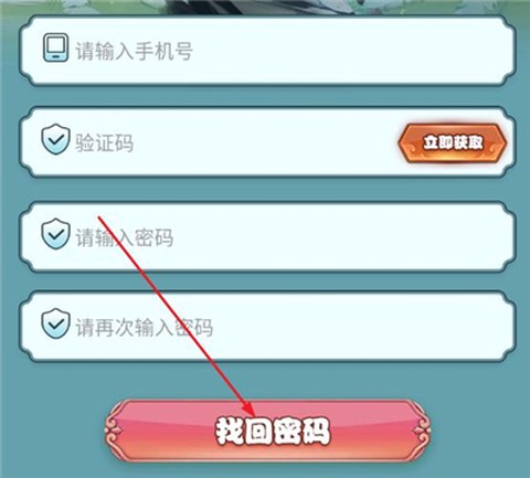 三只葫芦[图4]