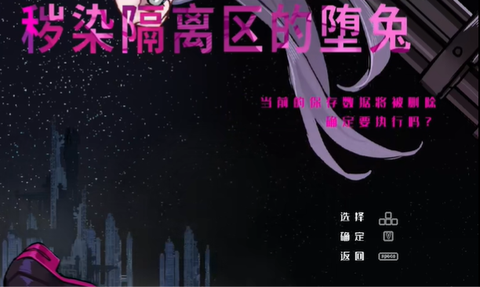 红色战舰截图2