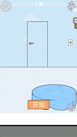 帮妈妈把辣条藏起来[图4]