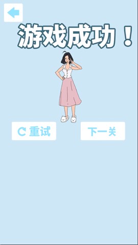 帮妈妈把辣条藏起来[图5]