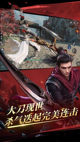 只狼：修罗战场截图3