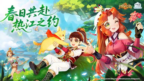 热血江湖传截图1