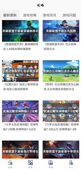 多玩盒子[图2]