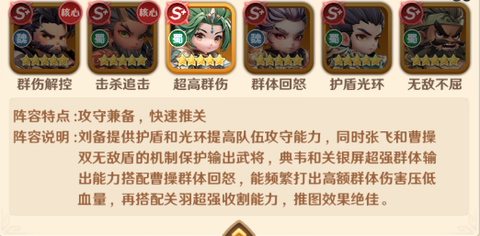 巨神军师[图1]