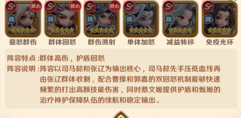 巨神军师[图2]