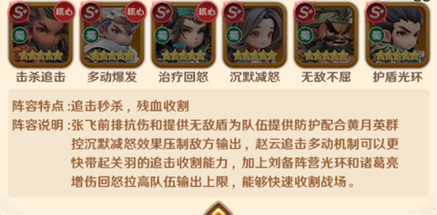 巨神军师[图3]