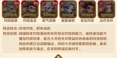 巨神军师[图4]