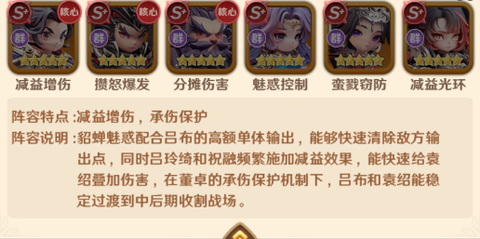 巨神军师[图5]