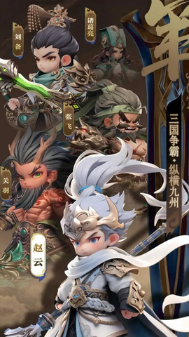 巨神军师[图6]