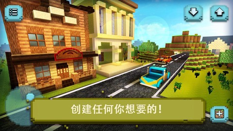 像素野外生存截图2