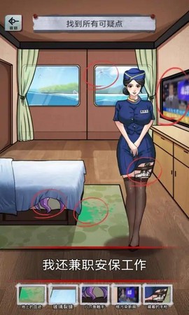 异界惊魂[图1]
