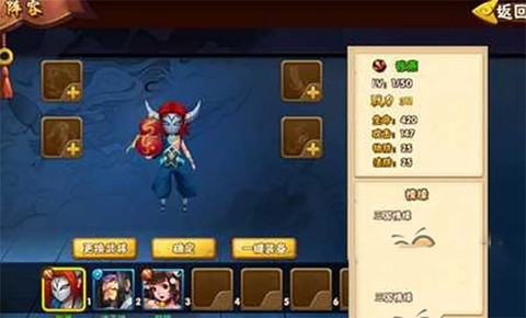 塔防三国志[图4]