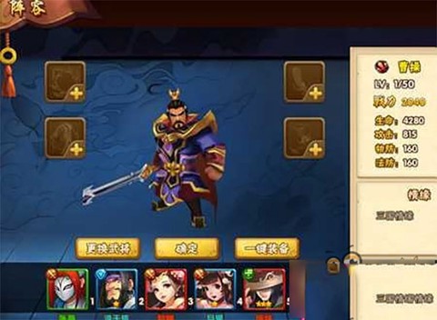 塔防三国志[图6]