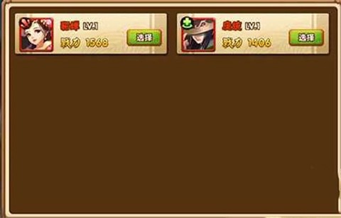 塔防三国志[图7]