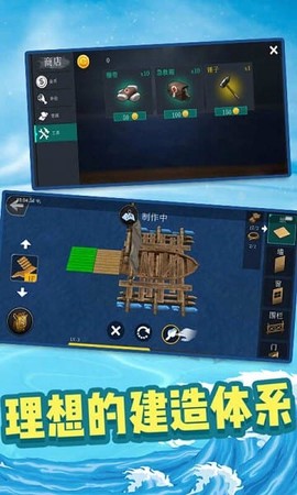 海洋生存挑战[图1]