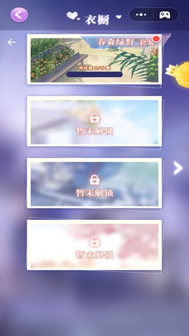 冰雪公主的衣橱截图3