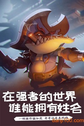 萌骑无双[图2]