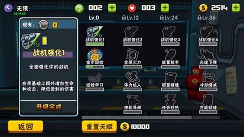 卡通射手2[图3]