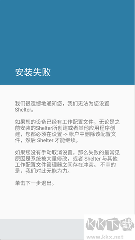shelter[图1]