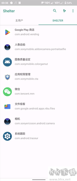 shelter[图3]