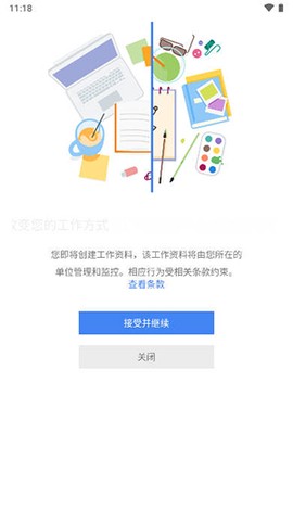 shelter截图2