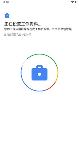 shelter截图3