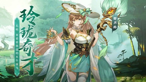 幻想名将录[图1]