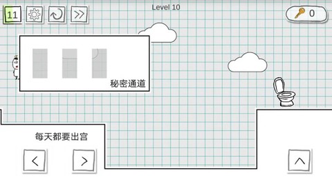 小贱出宫2截图1