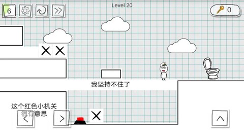 小贱出宫2截图2