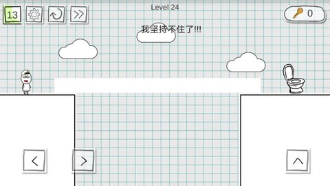 小贱出宫2截图3