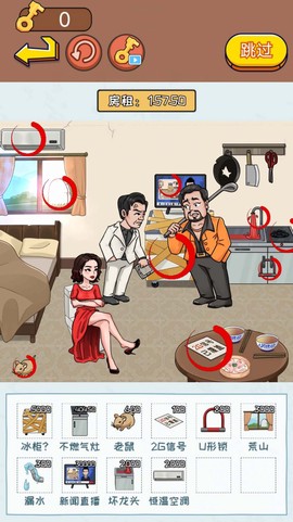 找茬大脑洞图2