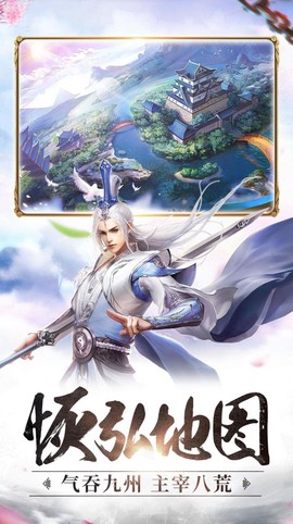 修仙世界[图1]