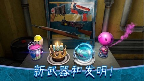 恐怖冰淇淋8国际服截图2