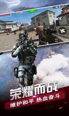战场狙击精英截图1
