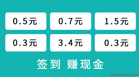 合成不易截图1