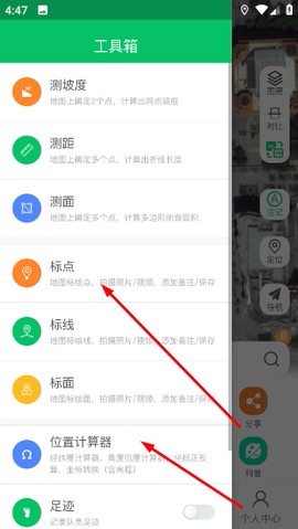 卫星云遥[图2]