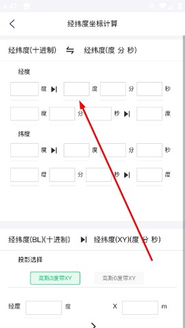 卫星云遥[图4]