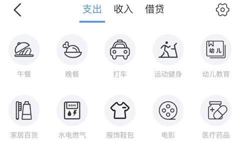 章鱼记账[图1]