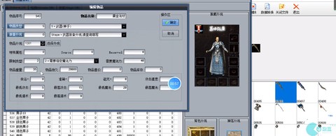 传奇可视化编辑器[图1]