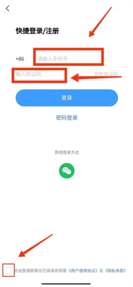 山东教育发布[图3]