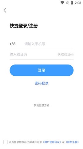 山东教育发布[图5]