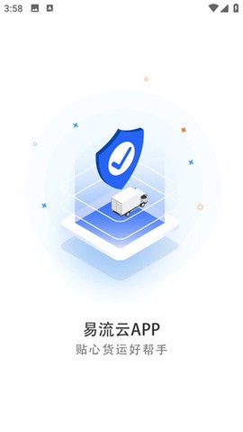 易流云[图1]