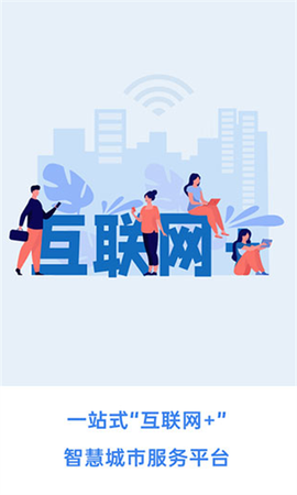 幸福张家口[图1]