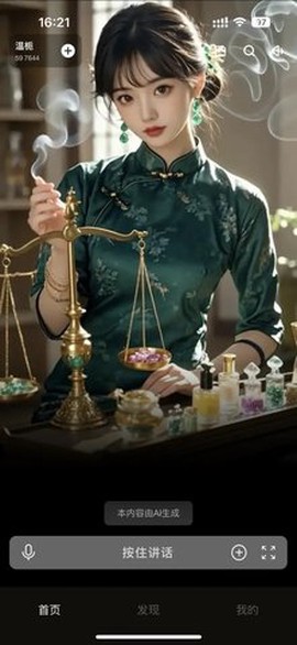 穿越次元[图1]