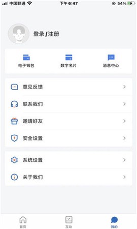 幸福张家口截图2