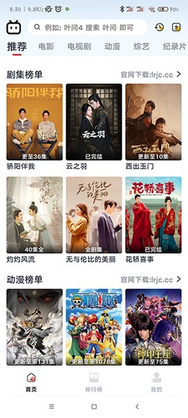 良人剧场[图1]