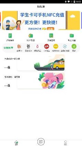 码码通[图3]
