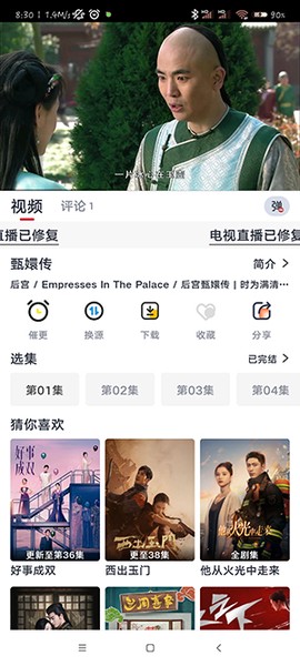 良人剧场[图2]